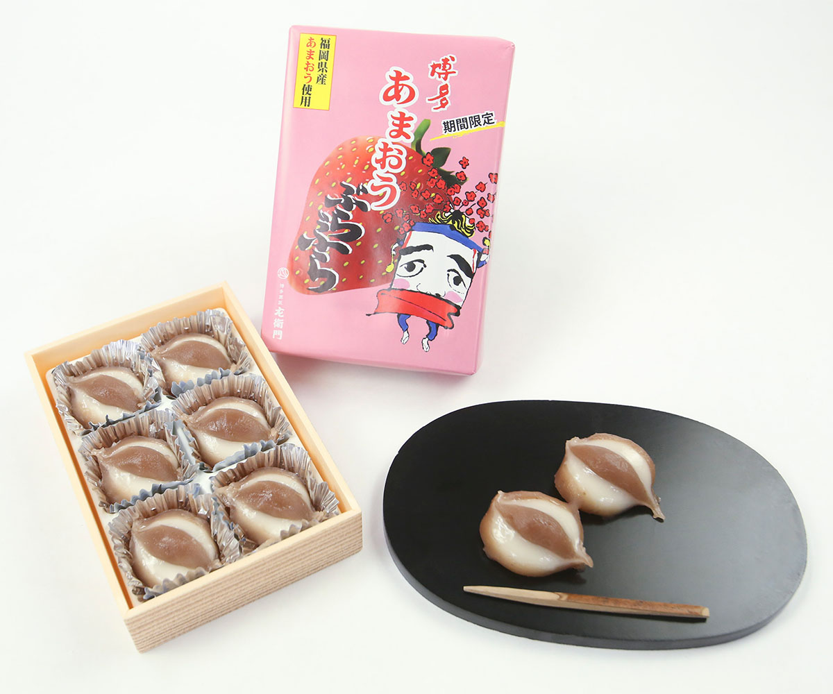 季節商品】「博多ぶらぶら あまおう」 令和7年 12月1日(日) 販売開始