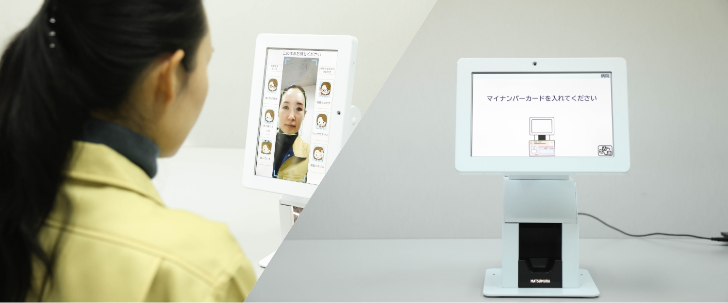 共同開発 – Saffe | 世界トップレベルの顔認証技術を低コストで