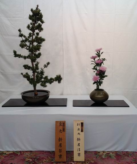 未生流大阪 家元華展を拝見いたしました - いけばな嵯峨御流（さがご