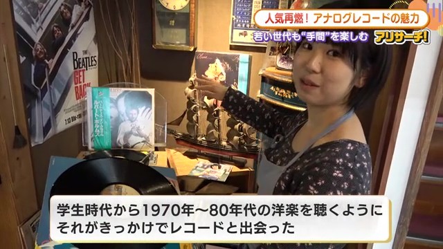 会いたい音がある」アナログレコードの魅力〜Z世代が惹かれる理由