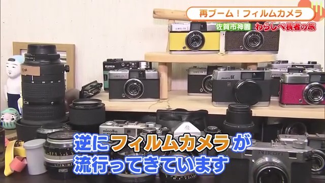修理待ち700台超？フィルムカメラ専門の修理店 佐賀市神園「カメラ