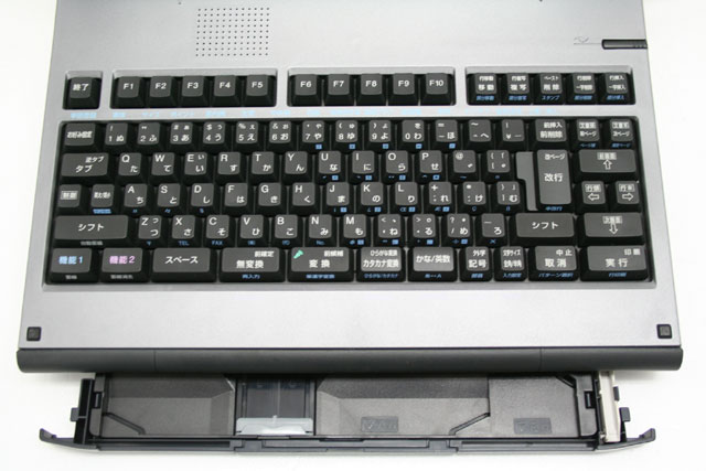 NEC ワープロ 文豪 JX750 | JX-A500の後継機種にして、文豪最終上位