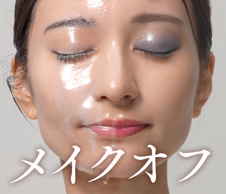 サン・クラルテ製薬BIDAI シルキーミスト クレンジングオイル - サン