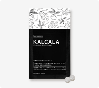 サン・クラルテ製薬KALCALA - サン・クラルテ製薬