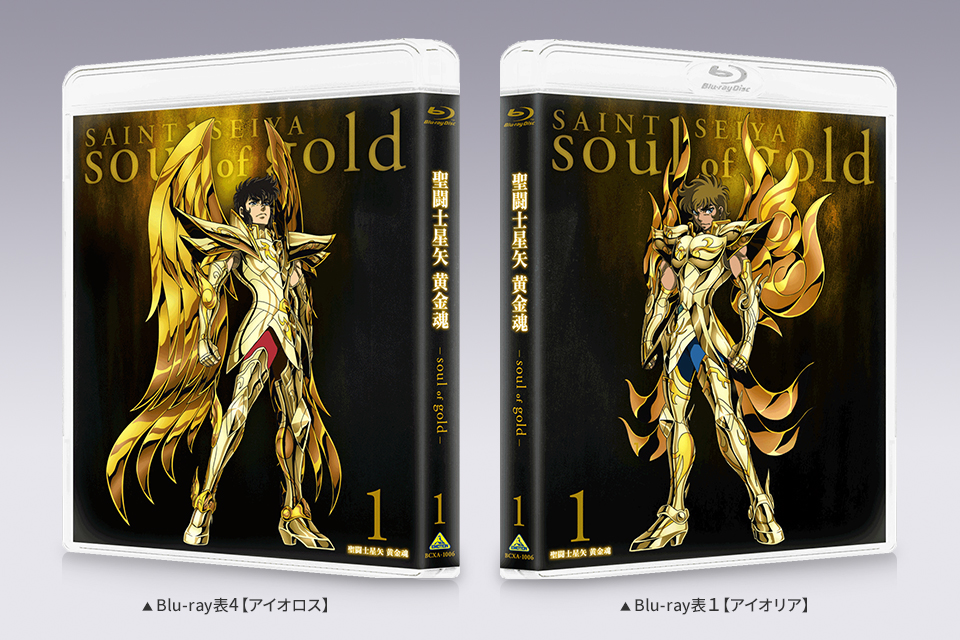 聖闘士星矢 黄金魂 -soul of gold-