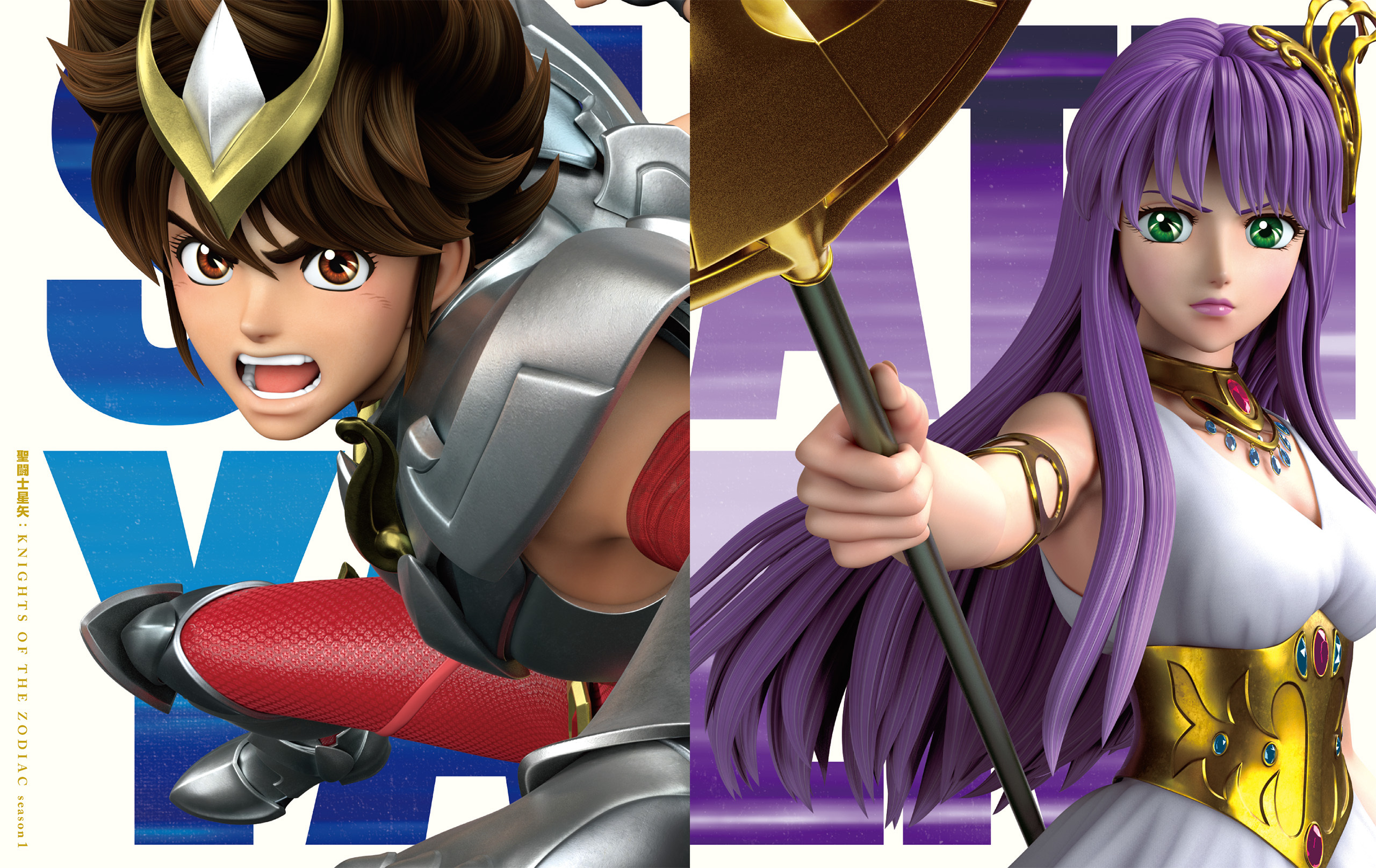 Blu-ray | 聖闘士星矢：Knights of the Zodiac バトル・サンクチュアリ