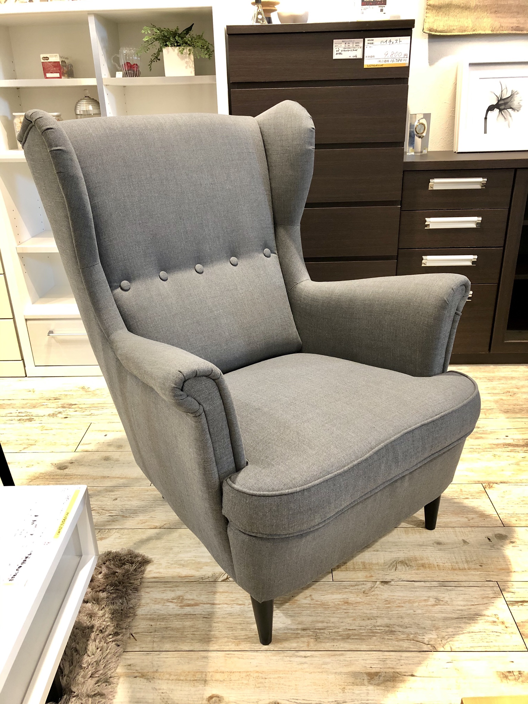 IKEA / イケア STRANDMON ストランドモン ウィングチェア 買取しました