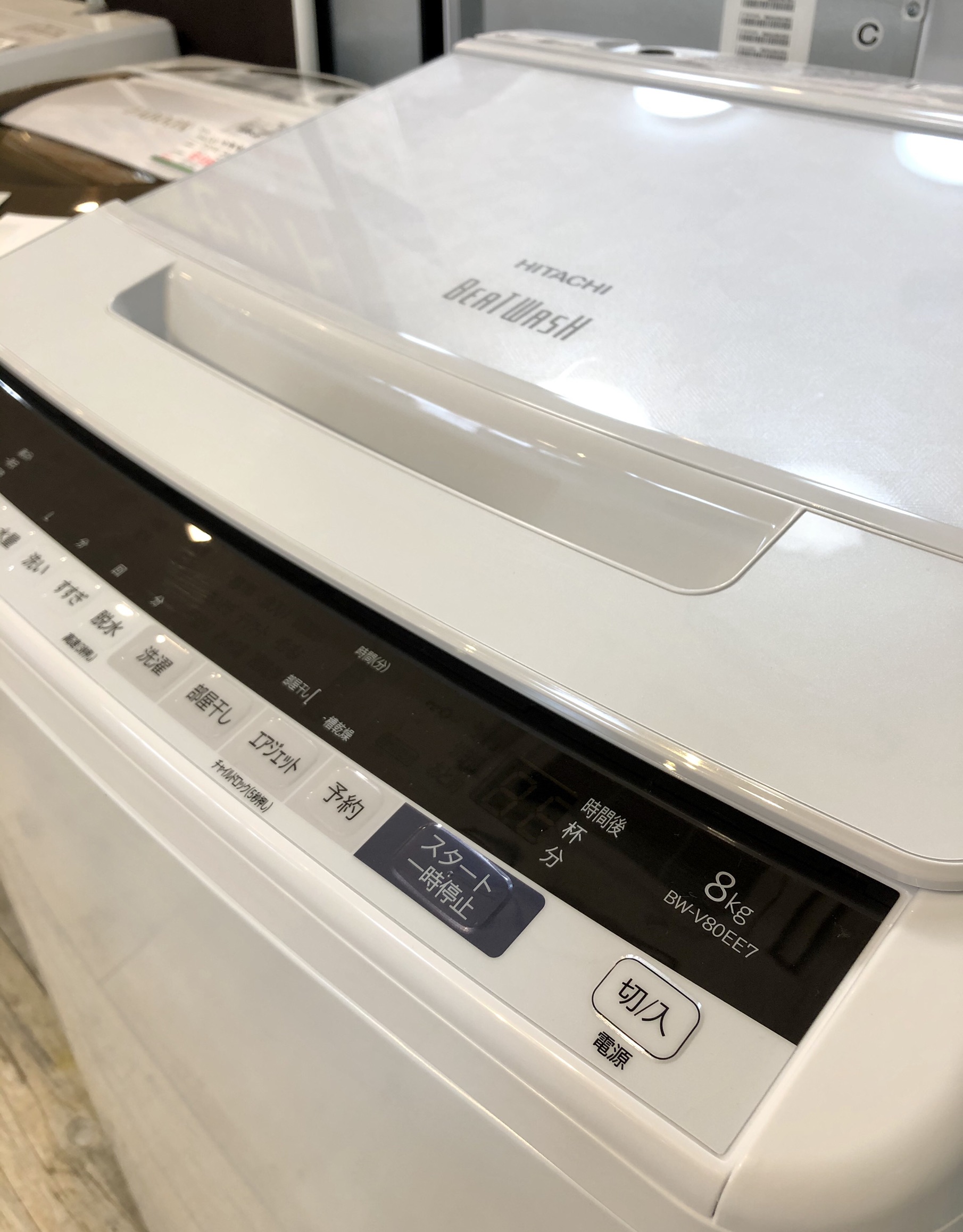2018年式 8kg HITACHIビートウォッシュ 洗濯機 BW-V80FE5