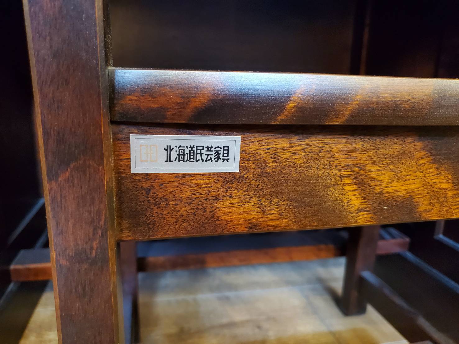 ☆北海道民芸家具 HOKUMIN 北民 デスク チェア 2点セット 片袖机 書斎