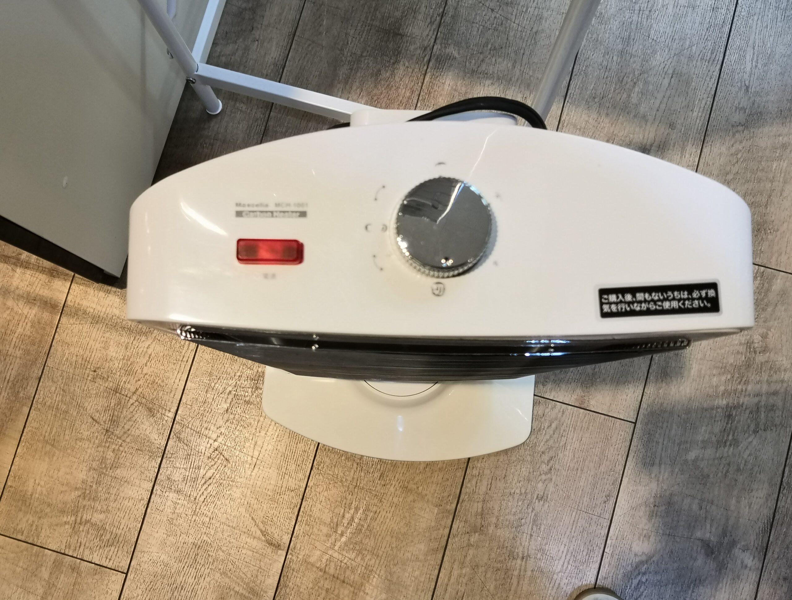 松木技研 マクセリア 遠赤外線カーボンヒーター 買取しました。 | 愛知