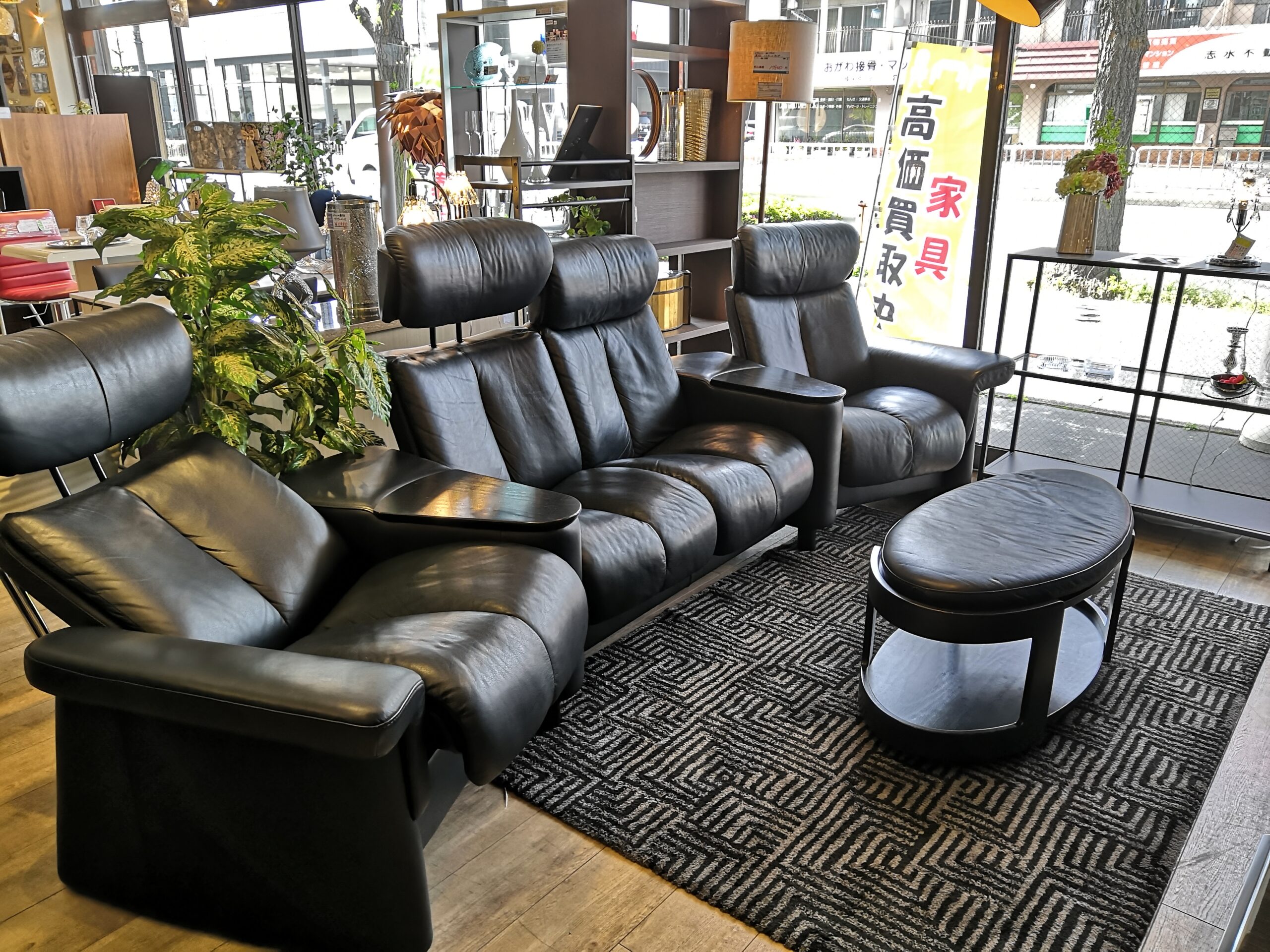 エコーネス ストレスレス®️ コンサルS 【オットマン】 【公式通販】