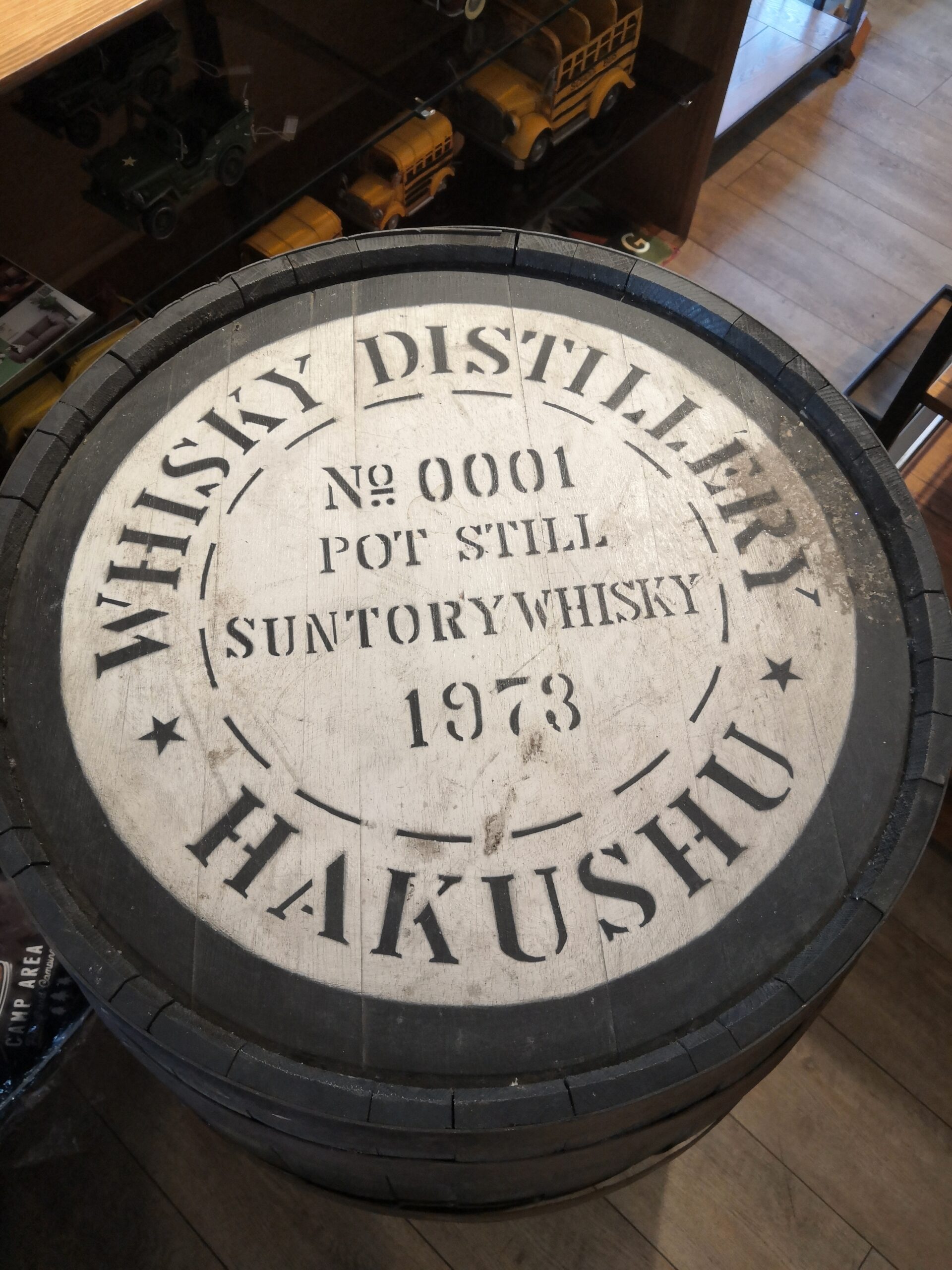 中古品 】SUNTORY サントリー 1973 HAKUSHU 白州 ウィスキー樽 WHISKY