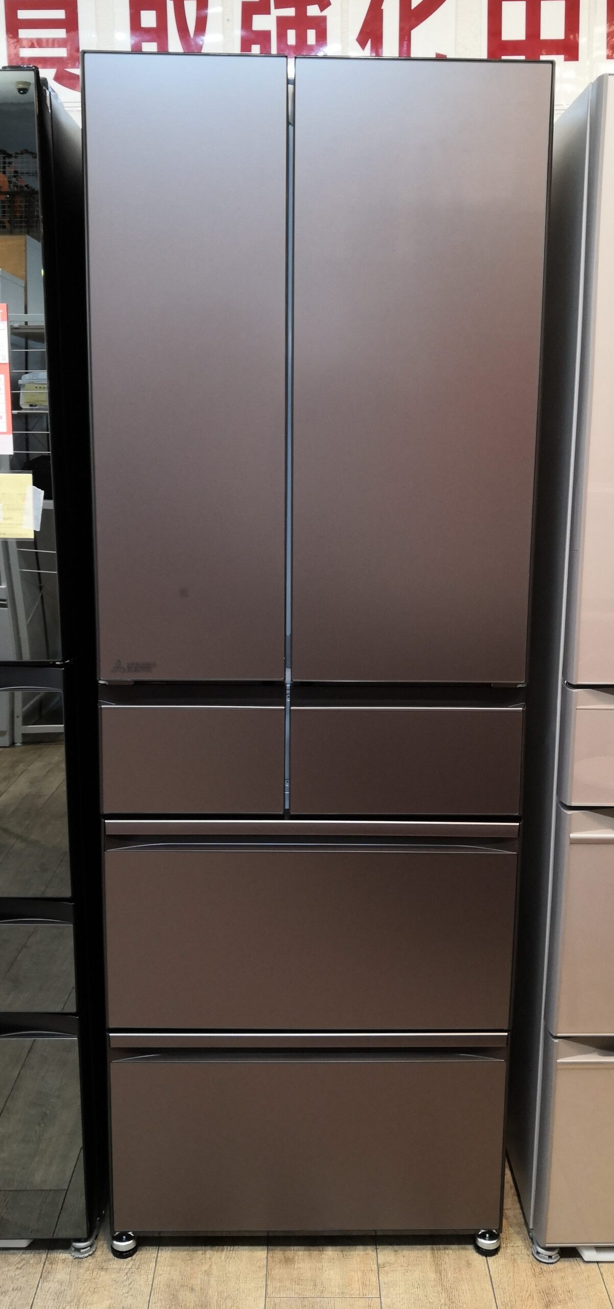 中古品 】MITSUBISHI 2024年製 中だけひろびろ大容量 フロストグレイン