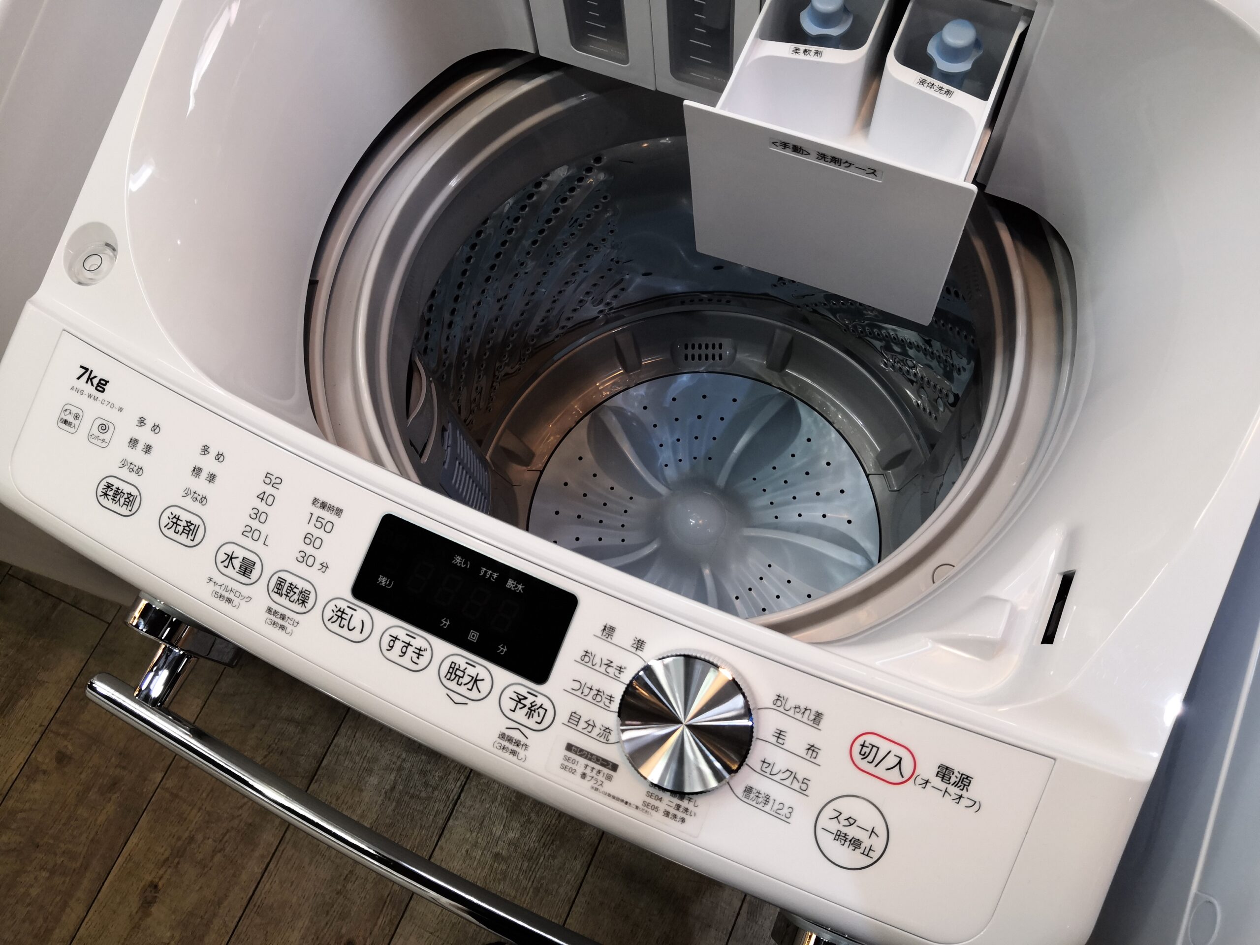 中古品】エディオン EDION e-angle イーアングル ANG-WM-C70 2024年製