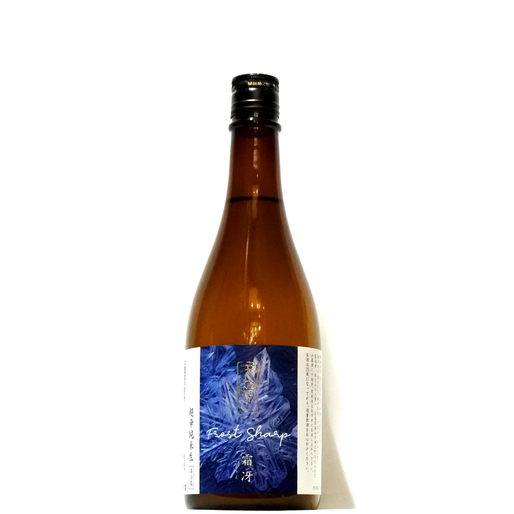 天寶一 霜冴 超辛純米生 1.8L さかや栗原｜商品詳細