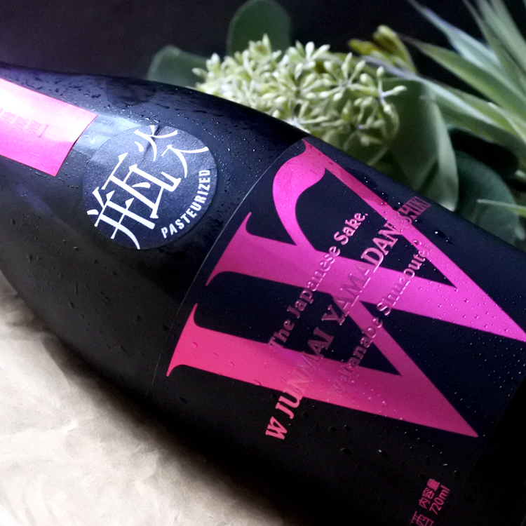 W （ダブリュー） 山田錦45 純米無濾過原酒 720ML さかや栗原｜商品詳細