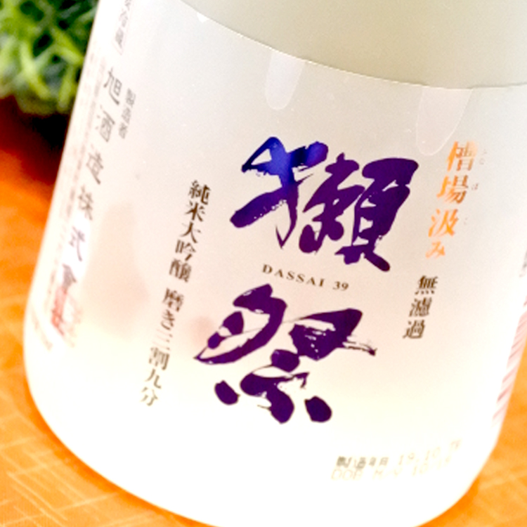 獺祭 無濾過純米大吟醸 磨き三割九分 槽場汲み 720ML さかや栗原｜商品詳細