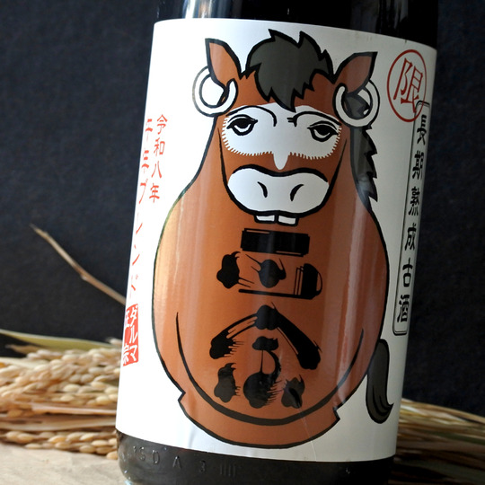 達磨正宗 干支ラベル 午年限定ブレンド 720ML さかや栗原｜商品詳細