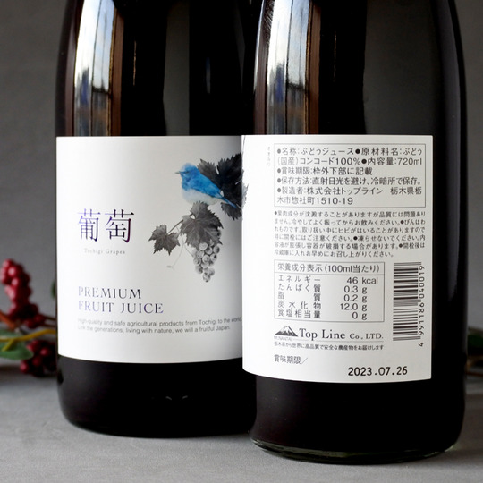 PREMIUM 国産100％ジュース 葡萄 720ML （ 鳳凰美田 ） さかや栗原