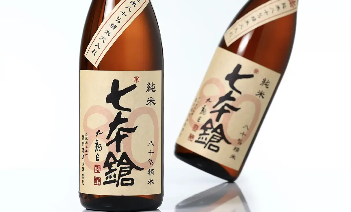 七本鎗 低精白純米80％ 1.8L | 七本鎗（冨田酒造） | 酒専門店鍵や