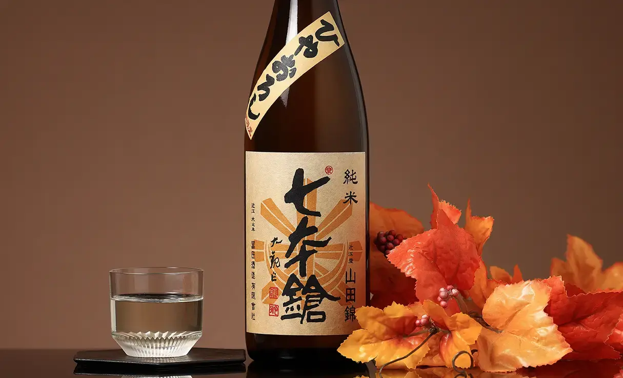 七本鎗 純米 山田錦 ひやおろし 720ml | 七本鎗（冨田酒造） | 酒専門