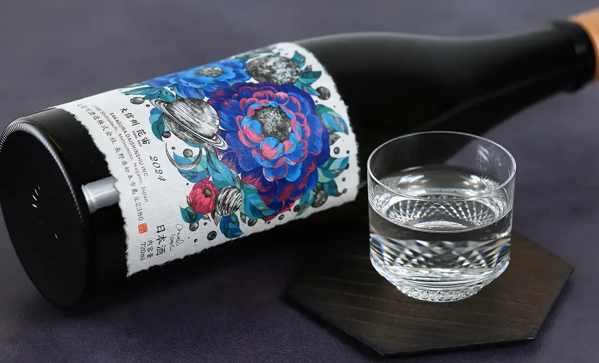 大信州 純米吟醸 花宙 720ml | 大信州/香月（大信州酒造） | 酒専門店鍵や