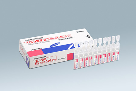 低濃度アトロピン点眼薬｜川崎市中原区-さこう眼科-小児眼科（近視