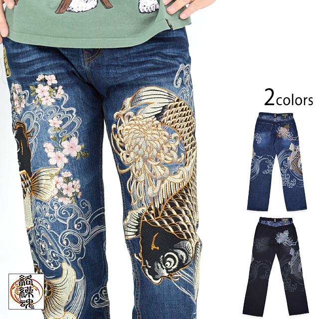 粋 【復刻】双鯉刺繍デニムパンツ 絡繰魂 243234 和柄 和風 ジーンズ