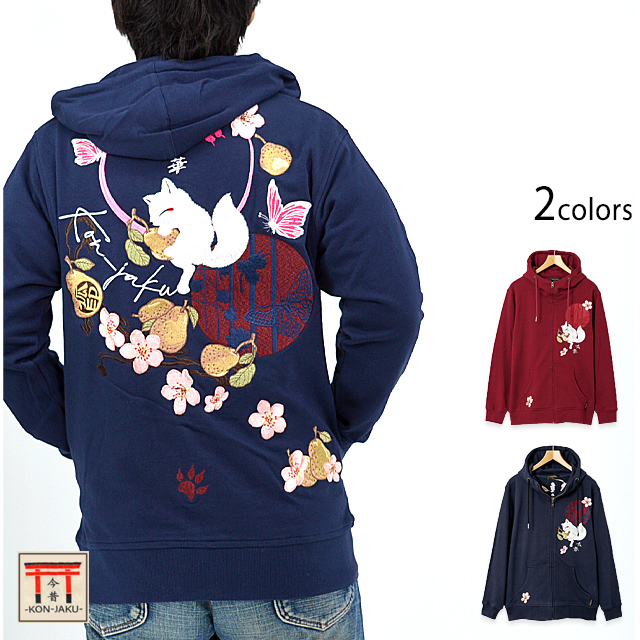 妖梨の華狐」総刺繍パーカー 今昔 KJ-29164 和柄 和風 キツネ きつね