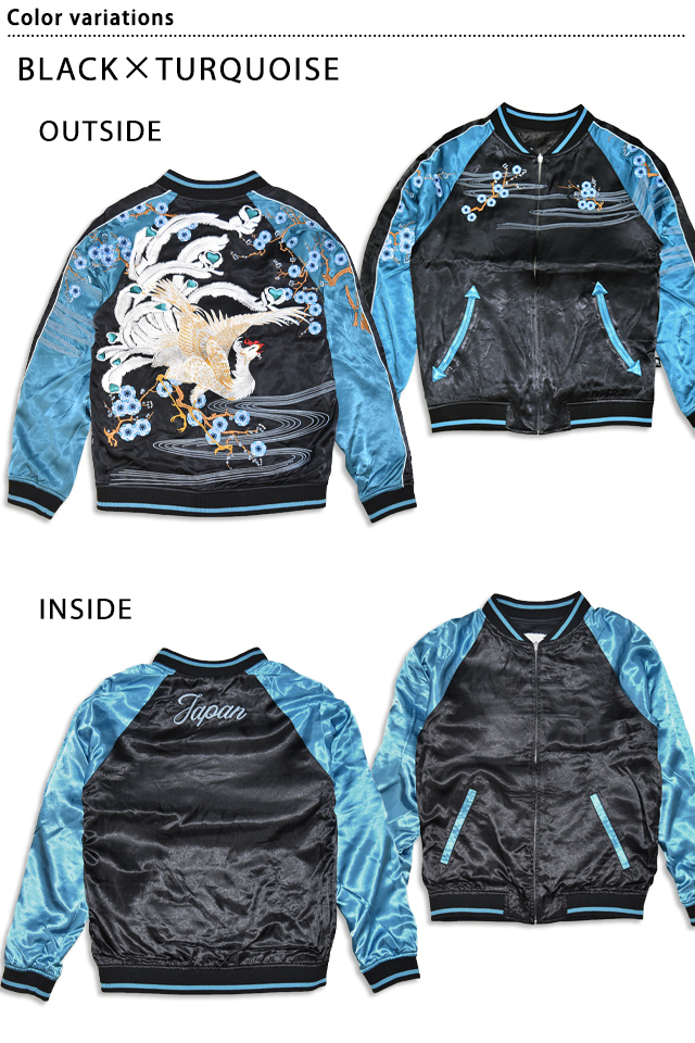 楔】「浮世絵ノ鳳凰」ALL刺繍リバーシブルスカジャン LIN AL-75624 和