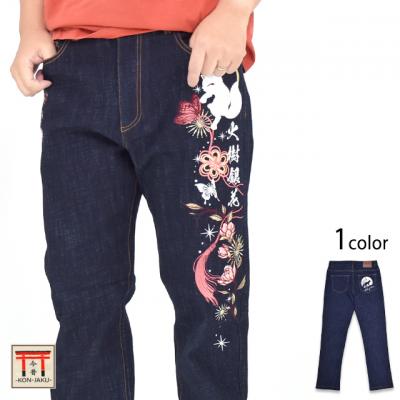 火樹銀花刺繍デニムパンツ 今昔 KJ-29241 和柄 和風 キツネ 狐 ジーンズ