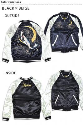 楔】「浮世絵ノ鯨」ALL刺繍リバーシブルスカジャン LIN AL-75625 和柄