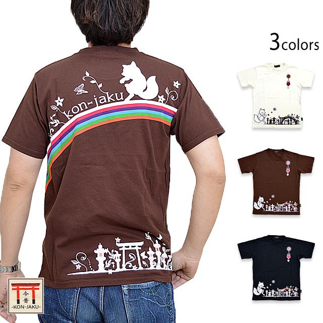 激レア】【XL】 JAILKIDS Tシャツ【廃盤】 古着】 M～XLサイズ 00