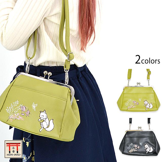 ハナミズキのガマ口ポシェットバッグ 今昔 KJ-29125 和柄 和風 狐