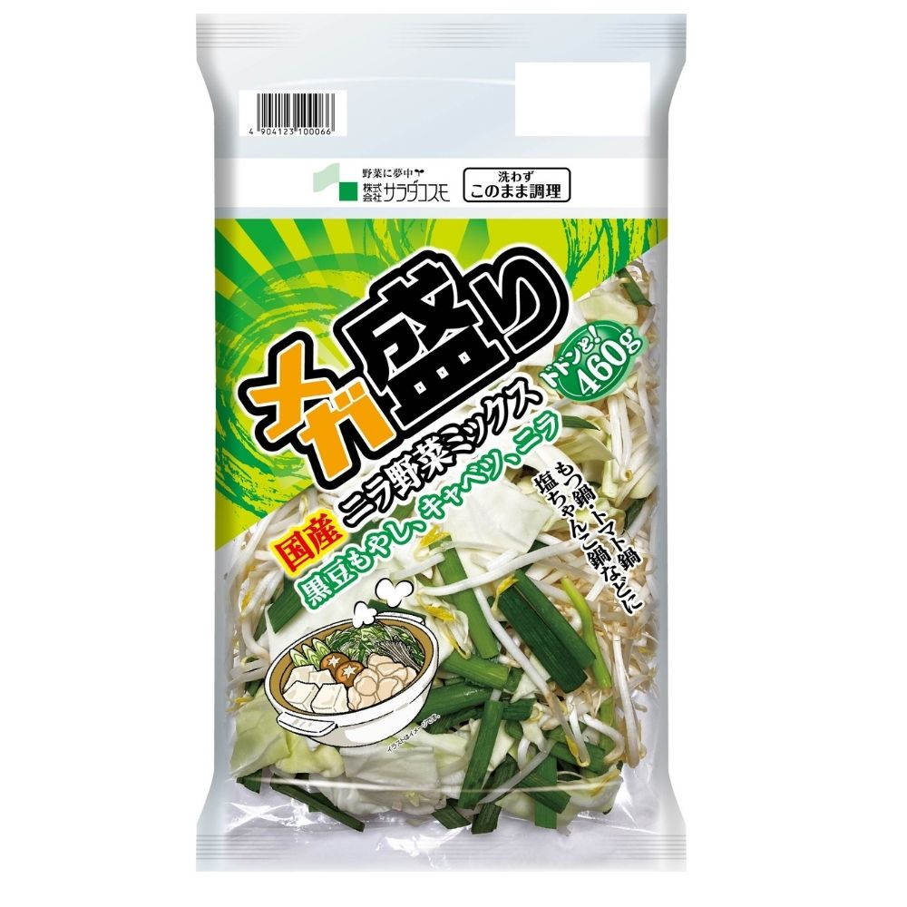 メガ盛りニラ入り野菜ミックス - 株式会社サラダコスモ