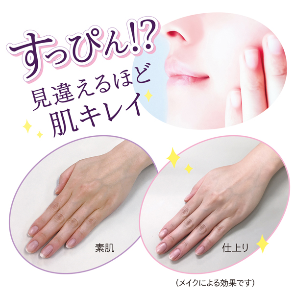 クリアビー(店)トーンアップUVベース(化粧下地)65ml / プロ専用エステ