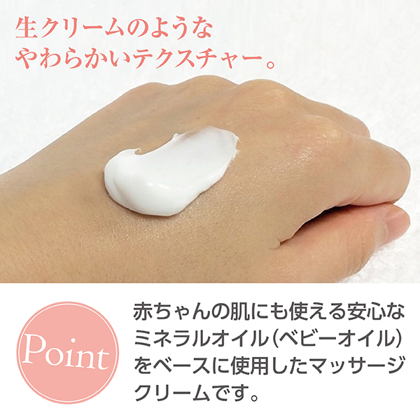 LLE(業務用)ミネラルマッサージクリーム(ヒアルロン酸) 450g / プロ