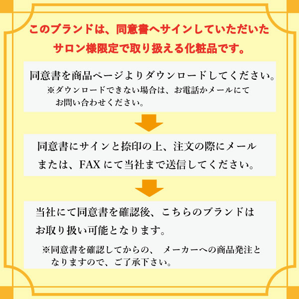 アクティヴィータ炭酸ペースト120g / プロ専用エステ・理美容・ネイル