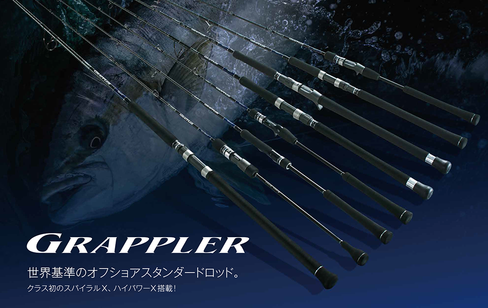 Shimano Grappler Type J1 - Saltywater Tackle Inc.