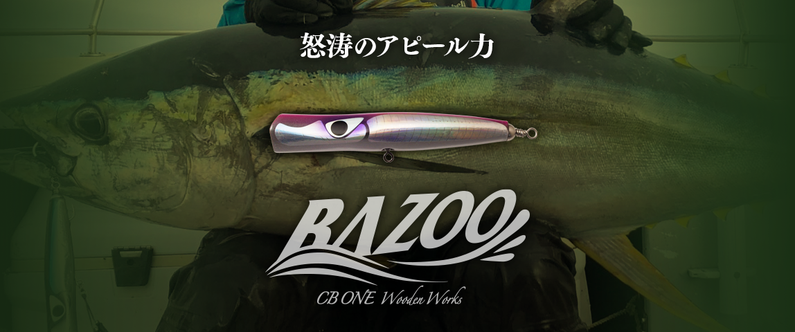CB One Bazoo 200 - Saltywater Tackle Inc.