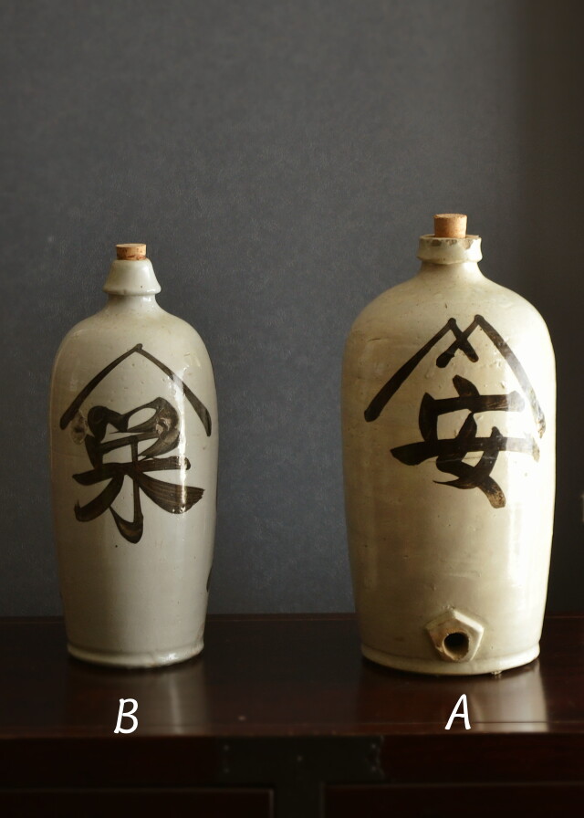 酒徳利 古道具文字入り酒徳利 古道具 徳利 民藝 古民藝
