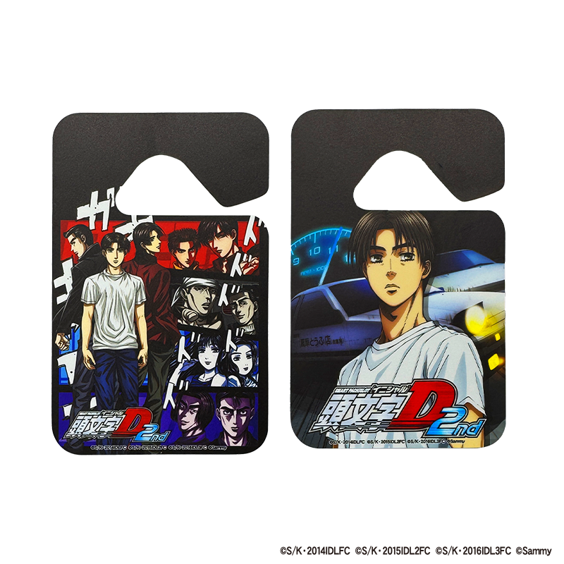 スマスロ頭文字D 2nd」グッズ第二弾販売開始のお知らせ - 株式会社