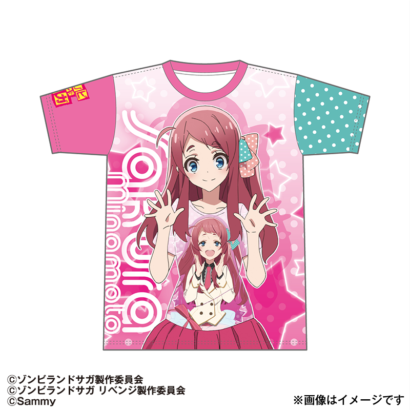 Pゾンビランドサガ | サミー商店オンライン