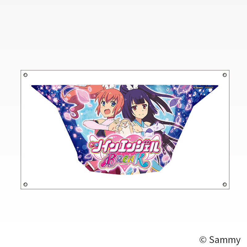 ツインエンジェルシリーズ | サミー商店オンライン