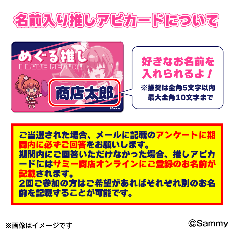 2026年4月25日（土）開催 ツインエンジェル 天月めぐるお誕生日