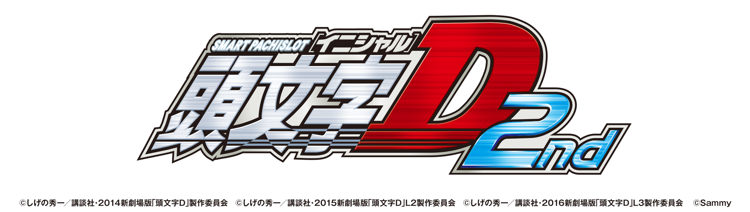 お知らせ詳細タイトル｜お知らせ一覧｜サミー パチンコ・パチスロメーカー