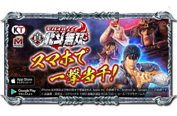 P真北斗無双Re:319ver Sammy オートコントローラー付き 自宅配送 P真