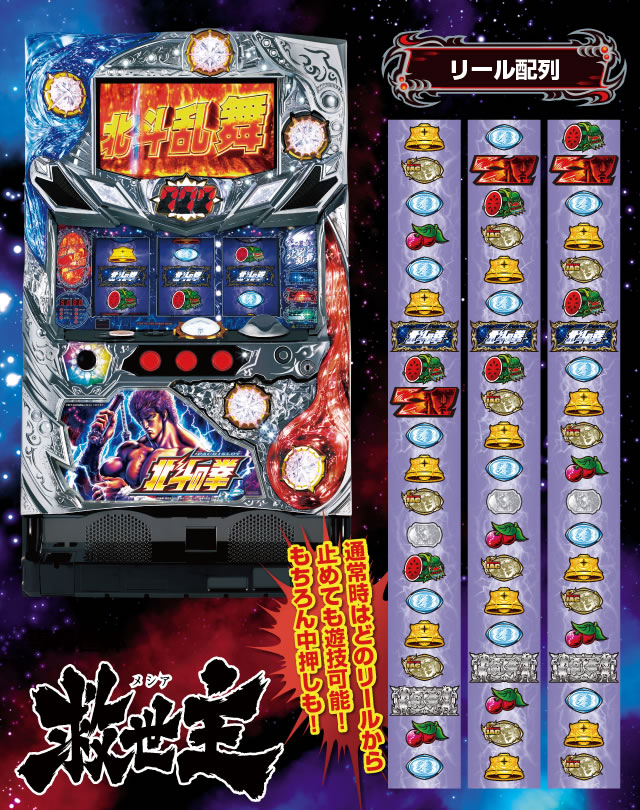 引き取り限定 大阪 吹田 パチスロ 初代ゴッドイーター パチスロ 初代