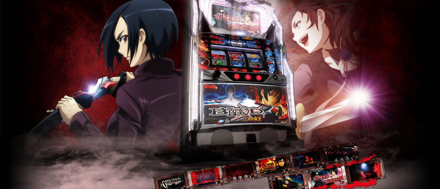 特徴 ｜ パチスロBLOOD+ 二人の女王