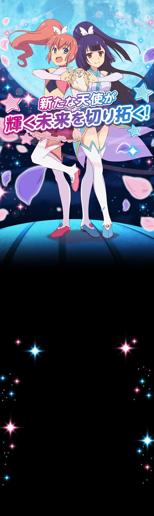 ツインエンジェルBREAK｜Sammy